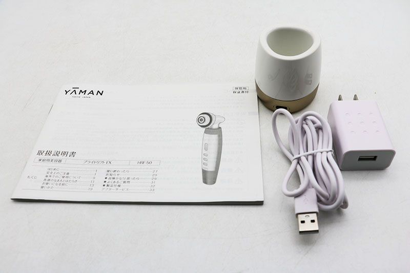 新古品 YA-MAN ヤーマン RF美顔器 ブライトリフト EX HRF-50N ER5-06