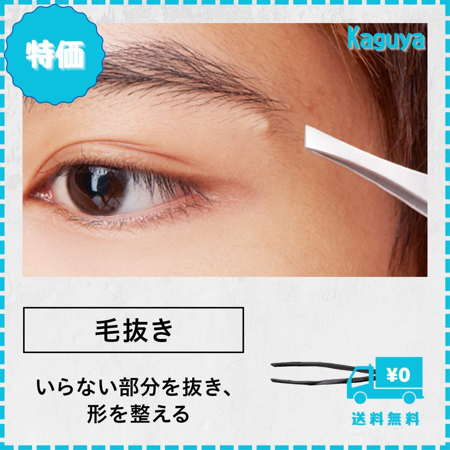 迅速発送】GATSBY(ギャツビー) GBメンズアイブローキット 単品 1個 (x