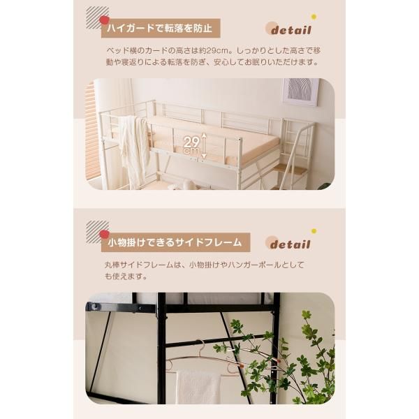 階段付き パイプベッド収納