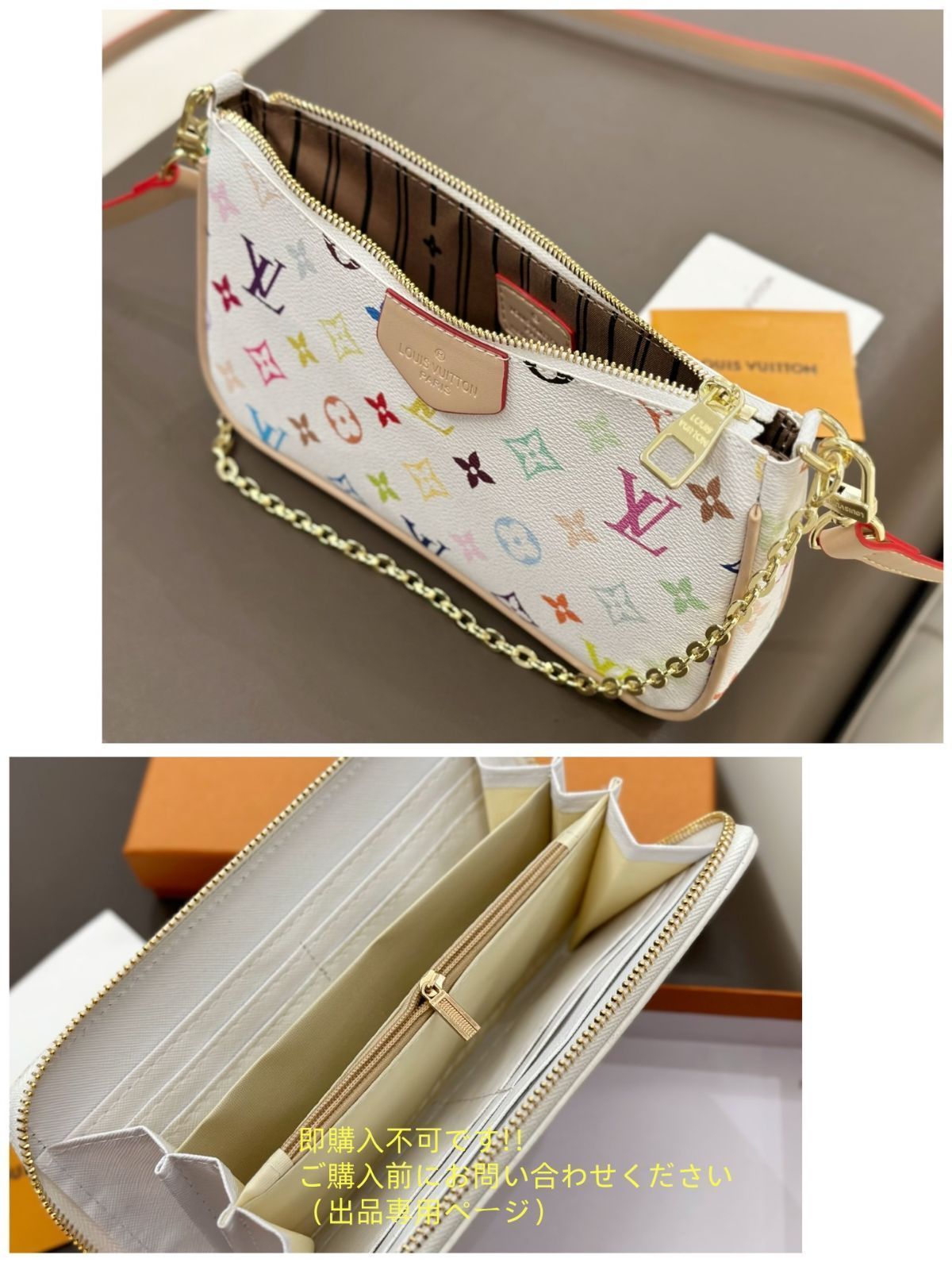 財布 3点セット