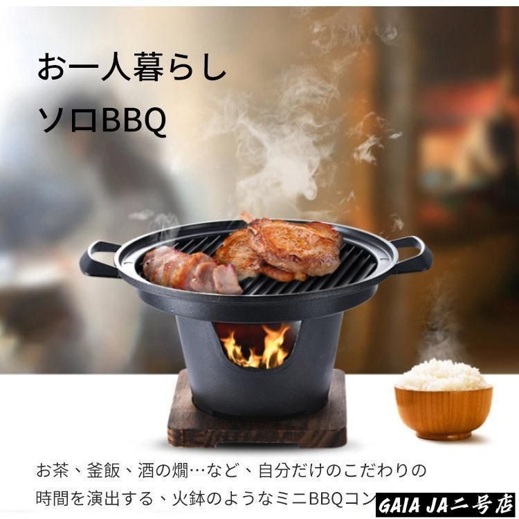 焼き肉 焼き鳥器 焼き鳥 焼き器 家庭用 卓上焼き鳥機 一人用 焼き鳥コンロ バーベキューコンロ 一人焼肉 卓上コンロ 焼き肉 蟹 バーベキュ WWW_KANDAIZUMI_COM