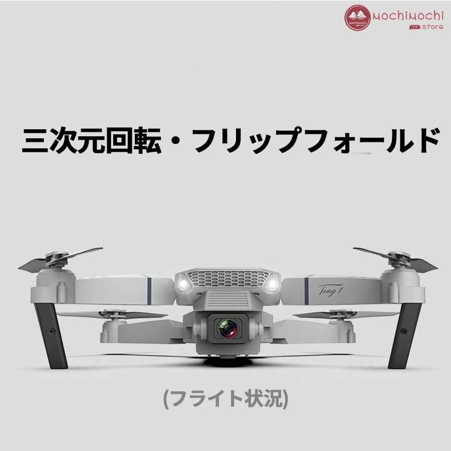 父の日ギフトに！トイドローン200g以下