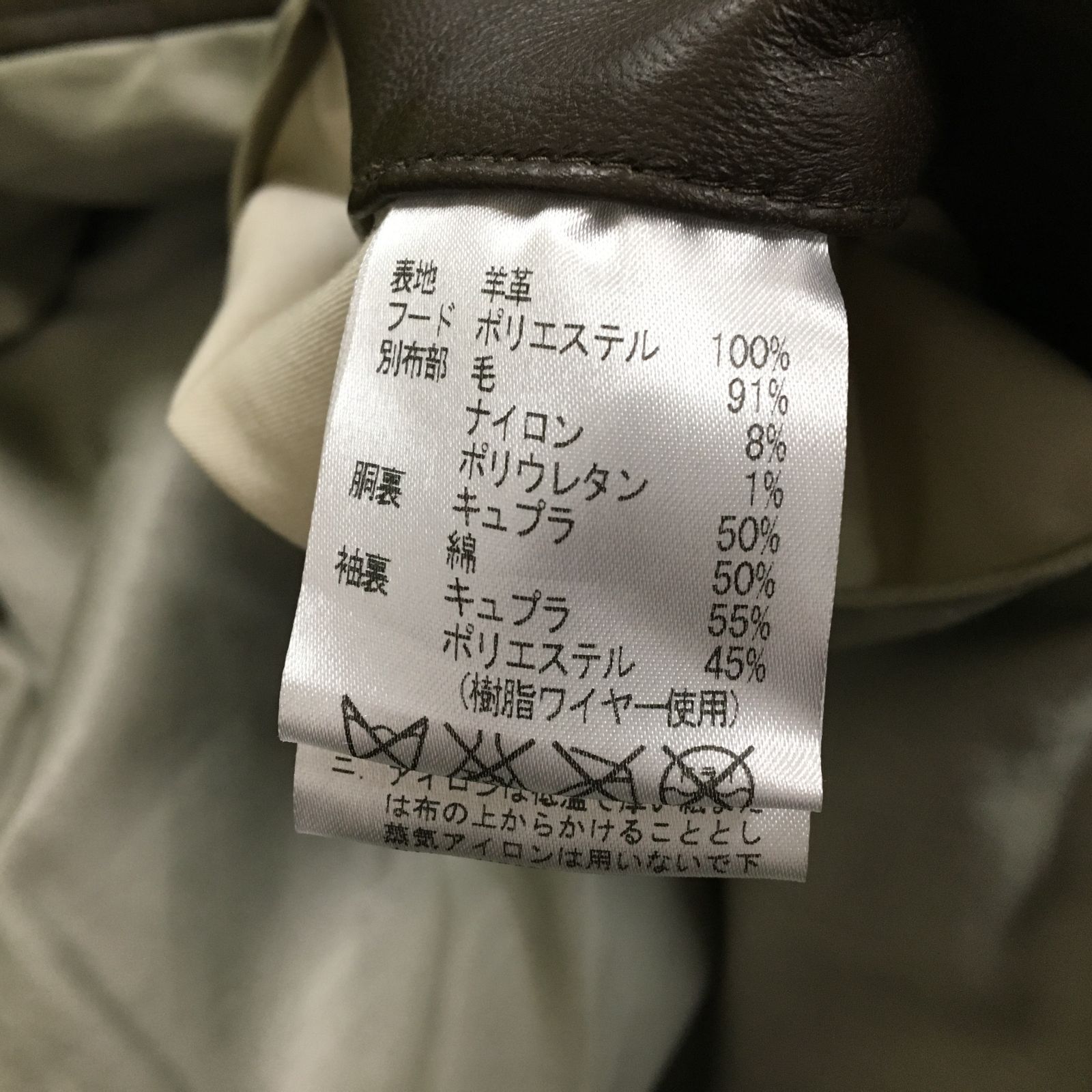 green label relaxing【モカ】4L 46 ラムレザー 本革 ◇FM SHEEPレザー ライダースジャケット （レザーブルゾン