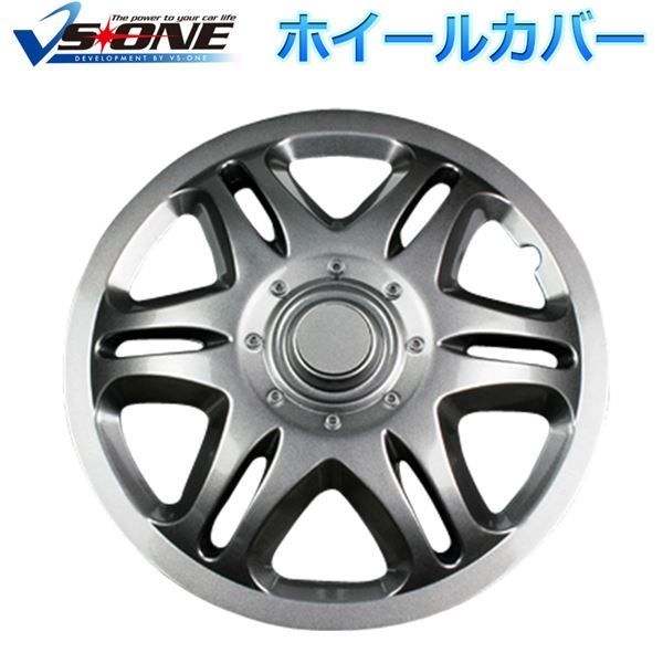 ホイールカバー 12インチ 4枚 ダイハツ ミラ (ガンメタ) 汎用品 【ホイー