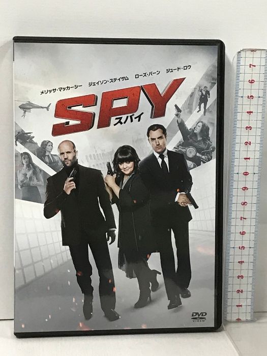 SPY/スパイ 20世紀フォックスホームエンターテイメント ジェイソン