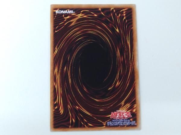 万物創世龍(テンサウザンドドラゴン) 10000シク 遊戯王 - メルカリ