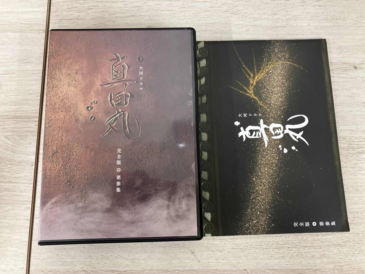 真田丸 完全版 第四集〈5枚組〉Blu-ray Amazon.co.jp: 真田丸 完全版 第四集 [Blu-ray] : 堺雅人, 大泉洋