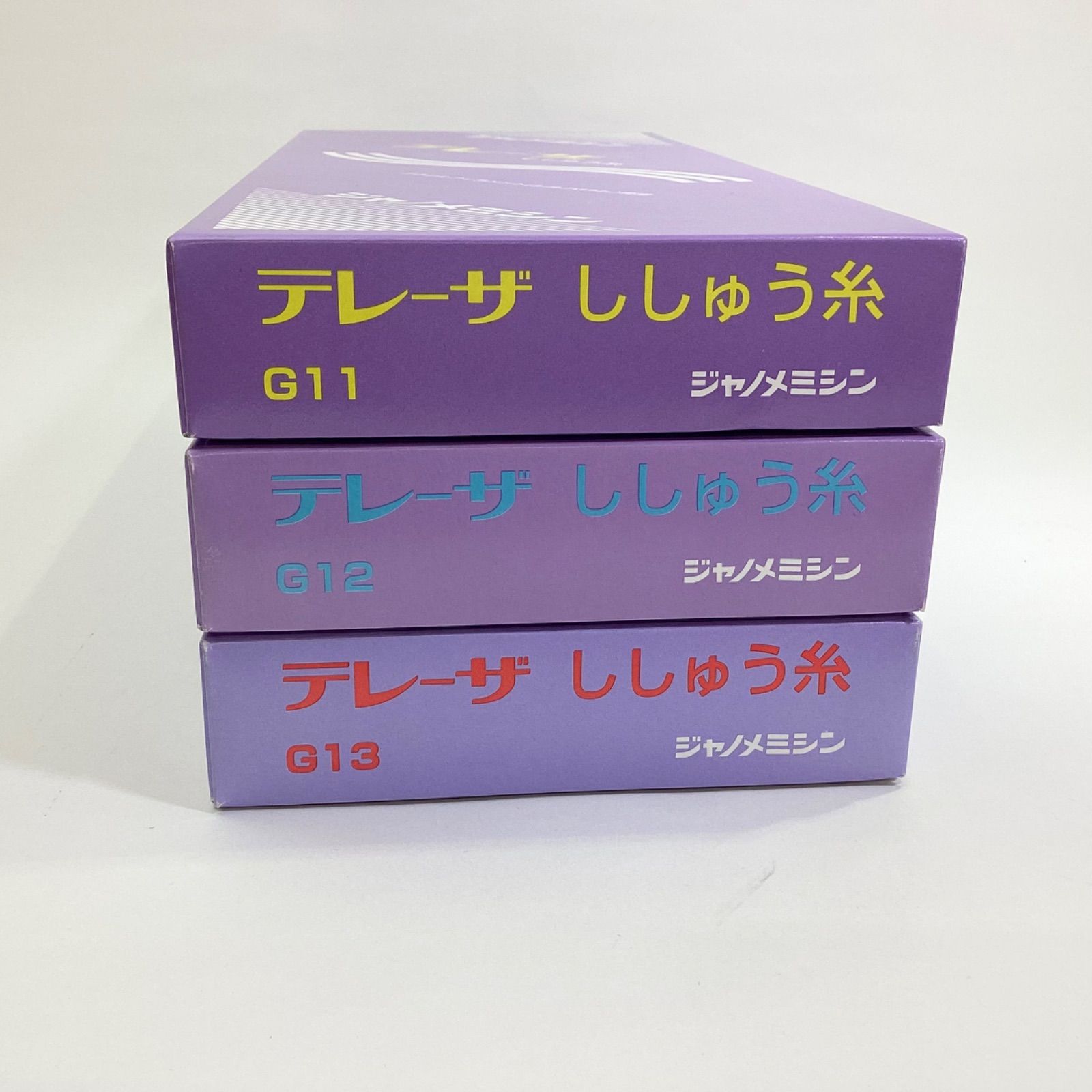 ジャノメ 刺しゅう糸 テレーザG11. G12. G13 3箱セット - メルカリ