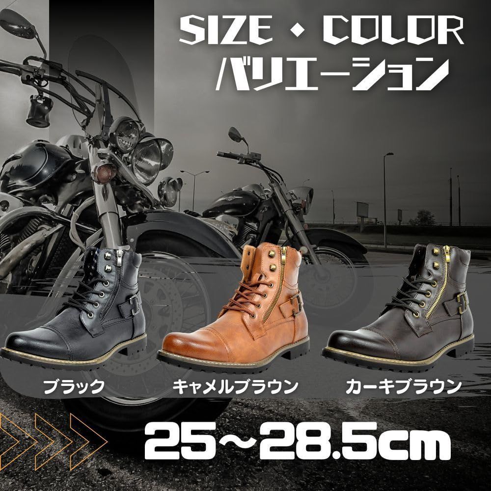 MORABLU] バイク用 エンジニアブーツ メンズ ショート 両サイド ジップ