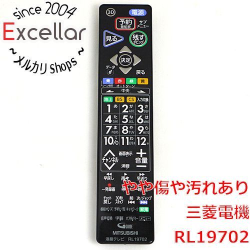 bn:13] 三菱電機 液晶テレビリモコン RL19702 - メルカリ