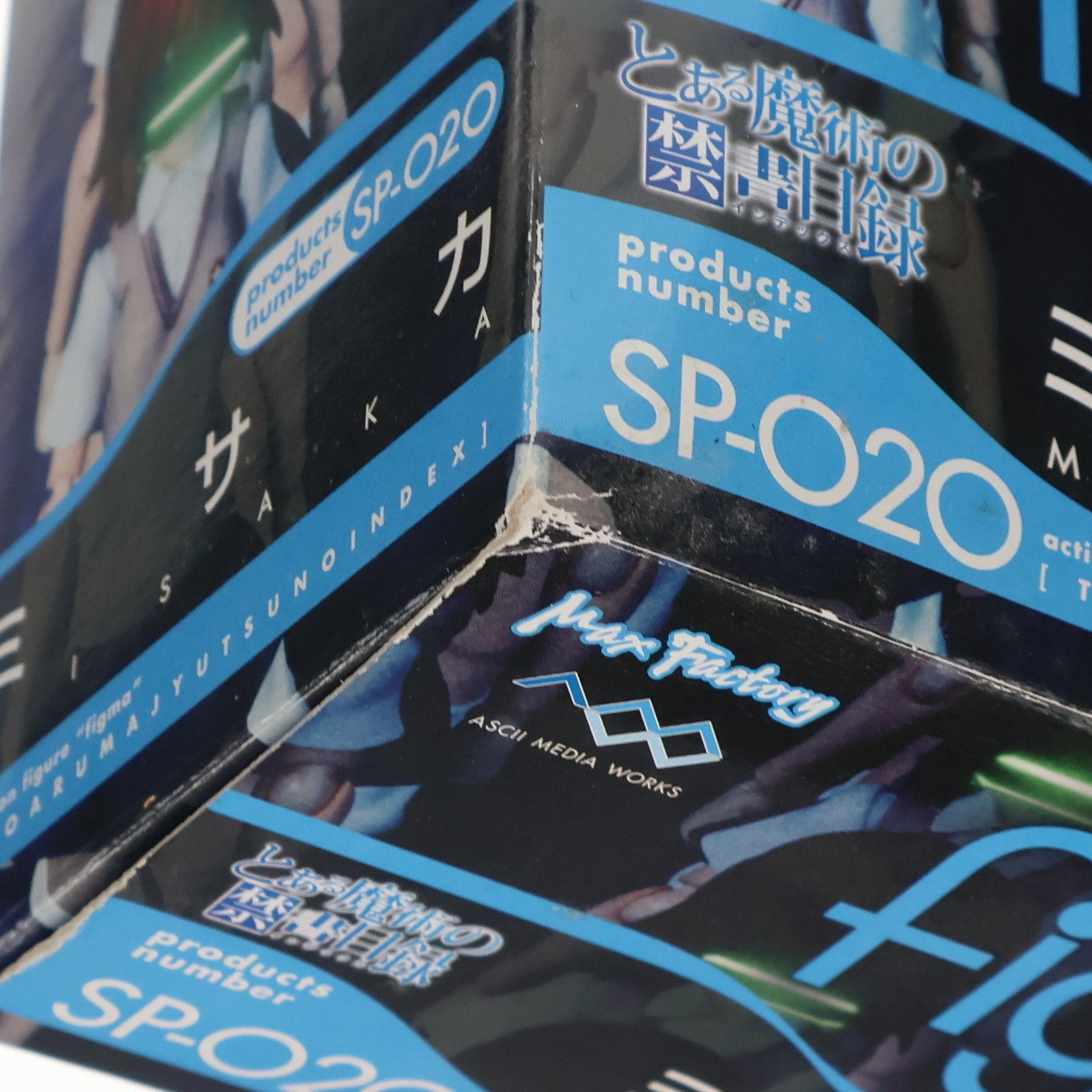 電撃屋限定 figma(フィグマ) SP-020 ミサカ とある魔術の禁書