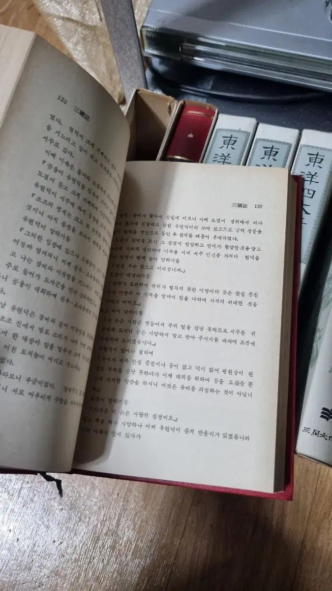 ウェイティングリスト
