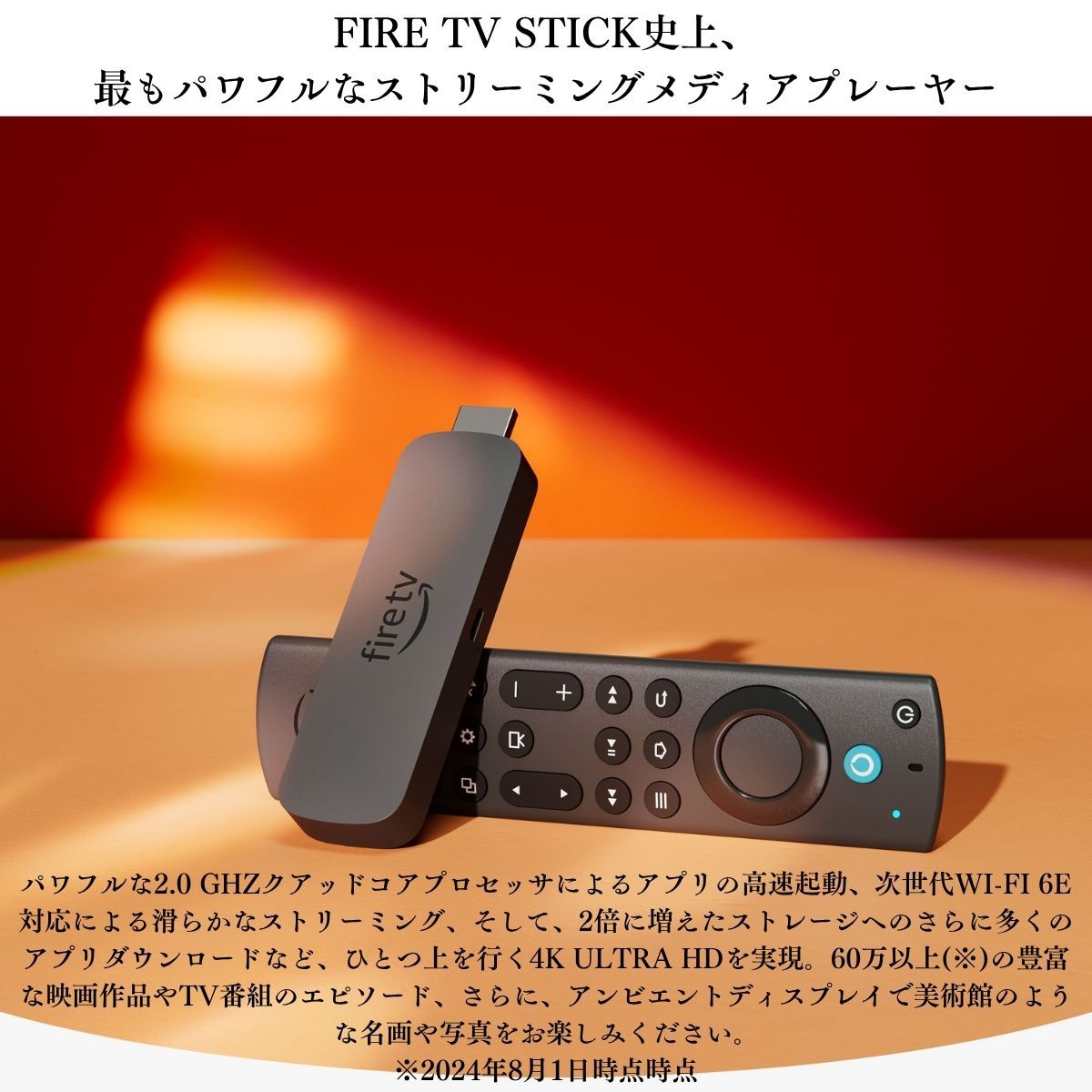 Fire TV Stick 4K MAX 第2世代 Amazon Alexa対応音声認識リモコン付属 TVer U-NEXT ボタン ミラーリング リモコン youtube 車 最新 wifi カーナビ hdmi テレビ ネトフリ アレクサ wowow