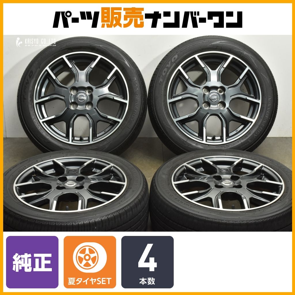 交換用に ニッサン ノート e-Power ニスモ S 純正 16in 6.5J 46 PCD100 トーヨー ナノエナジー 3プラス 195|55R16 マーチ 流用 可