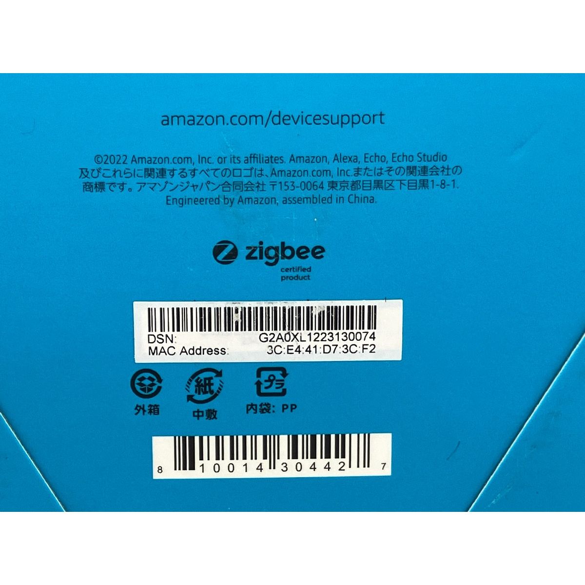  echo Studio alexa ブラック スマートスピーカー スピーカー ウーファー