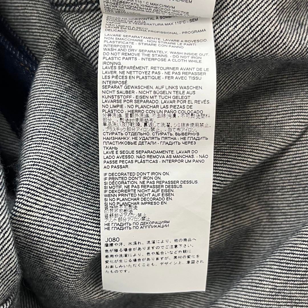 メゾンマルジェラ デニム