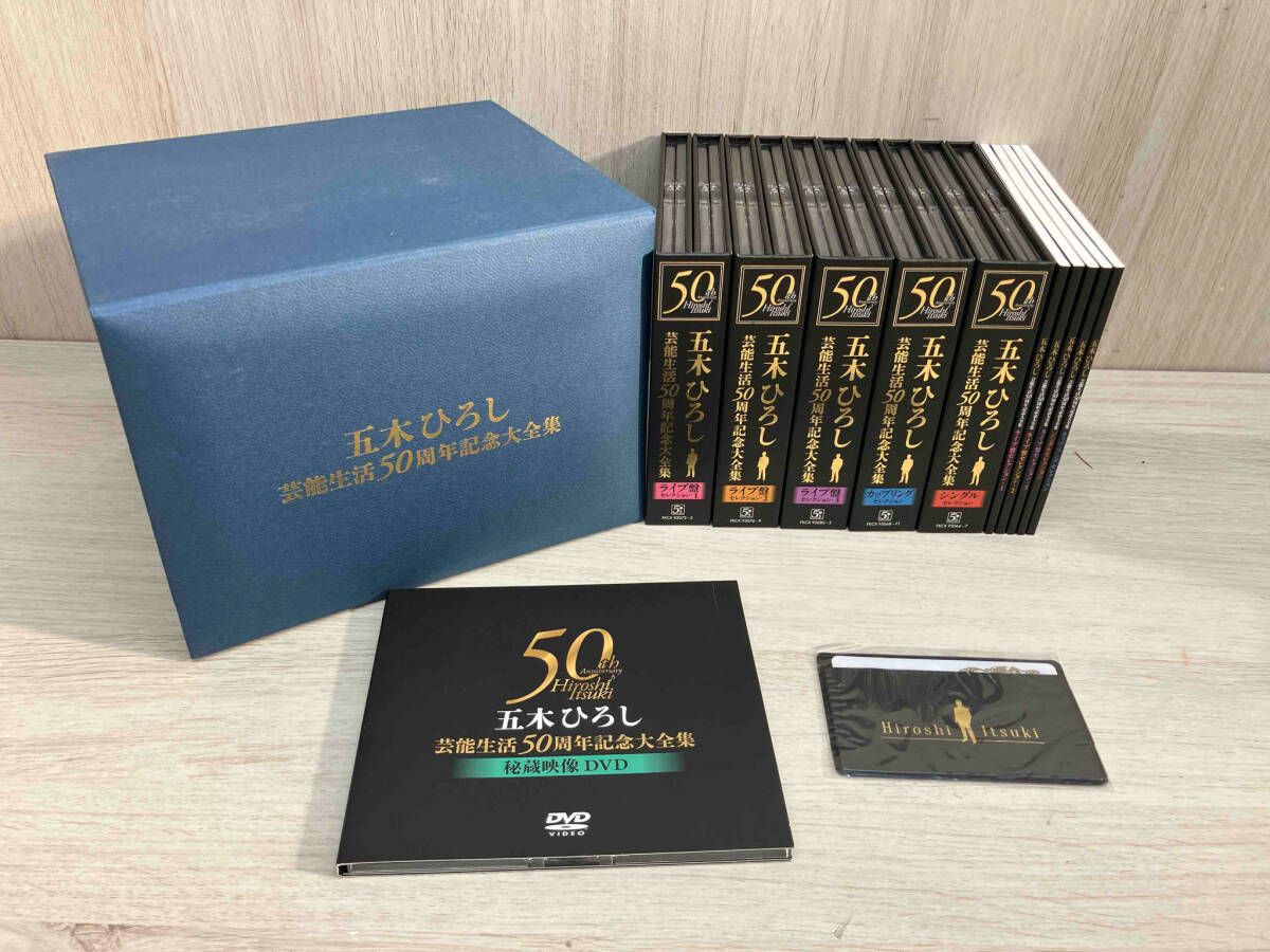 五木ひろし CD 五木ひろし芸能生活50周年記念大全集 BOX DVD付
