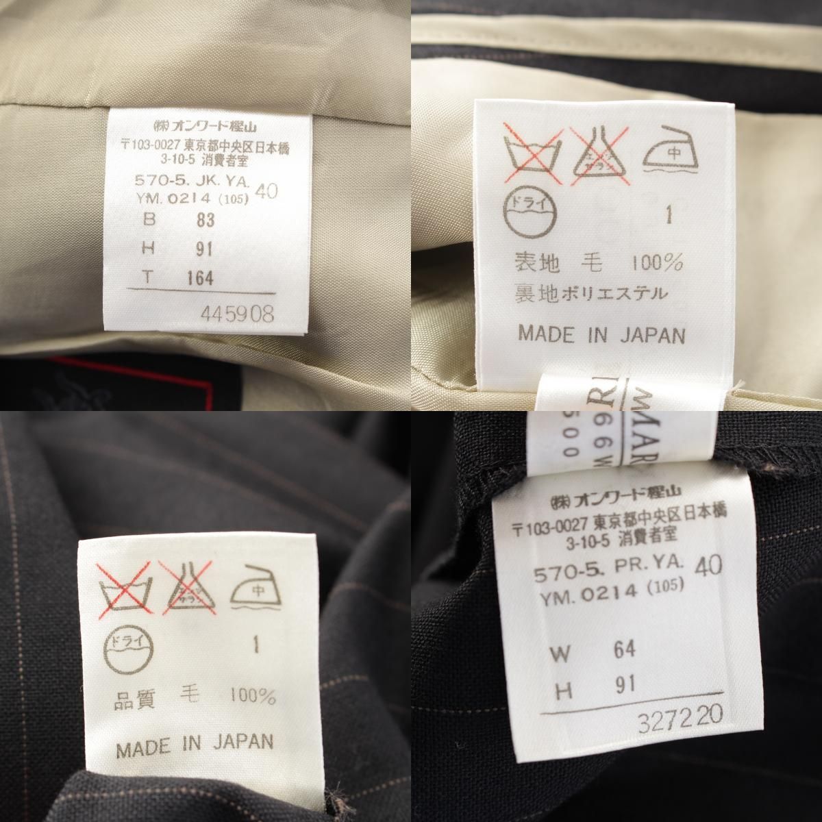 ダブルボタン ジャケット