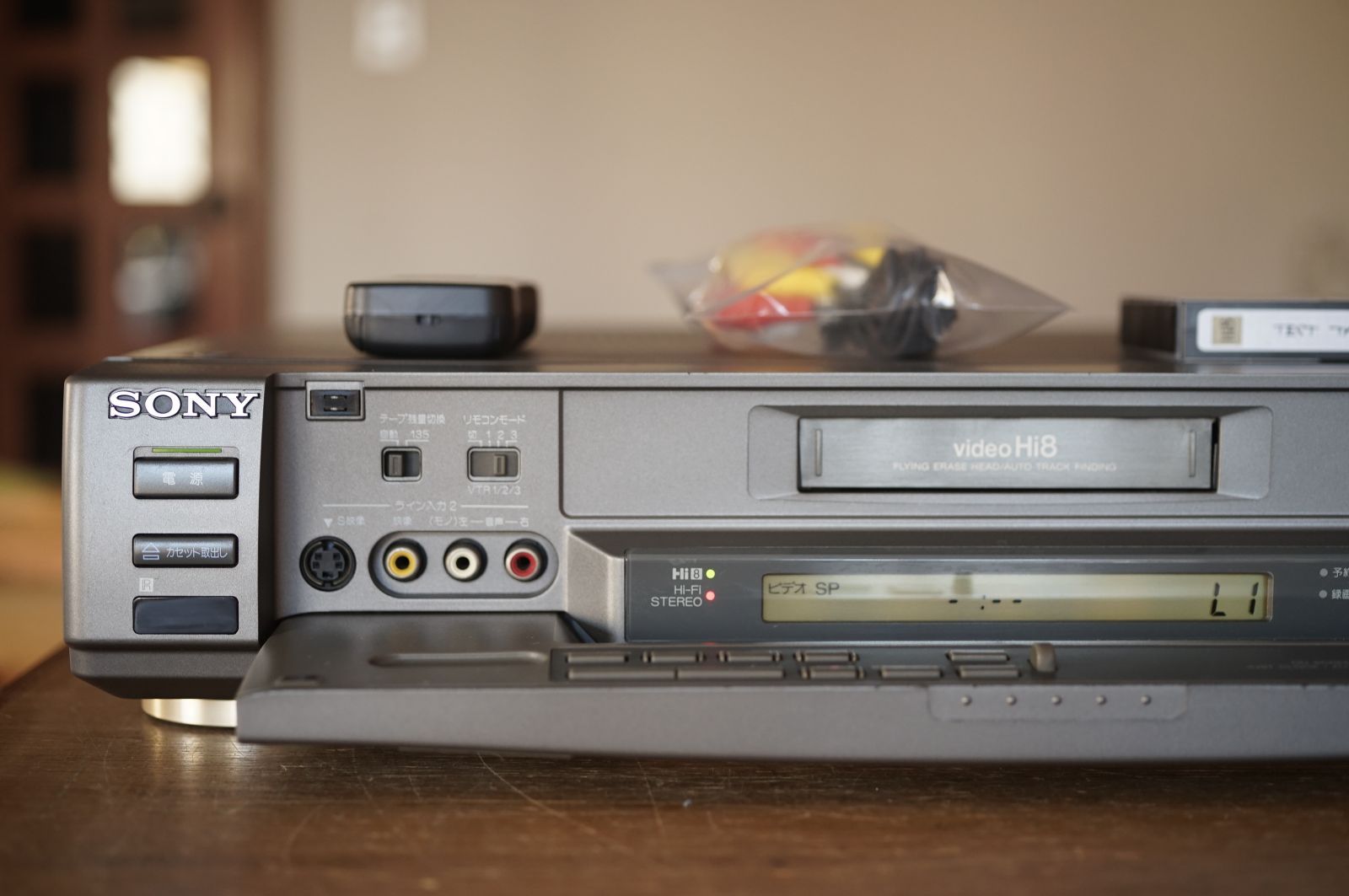 Hi8 8ミリビデオテープ再生 SONY EV-S1100 値下げしました