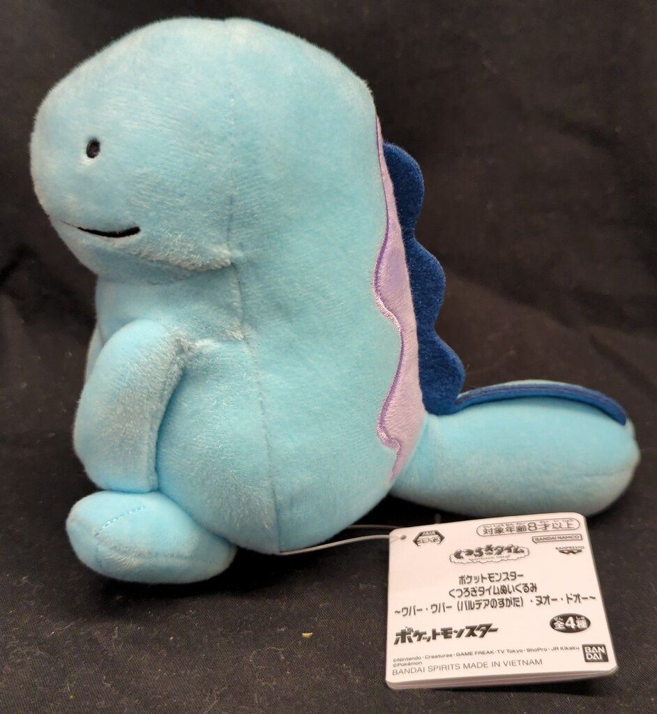 ポケモン　ぬいぐるみ　ウパー　パルデアウパー　ヌオー　ドオー 巨大な「ドオー」のぬいぐるみが予約受付中。30匹のウパーが付属