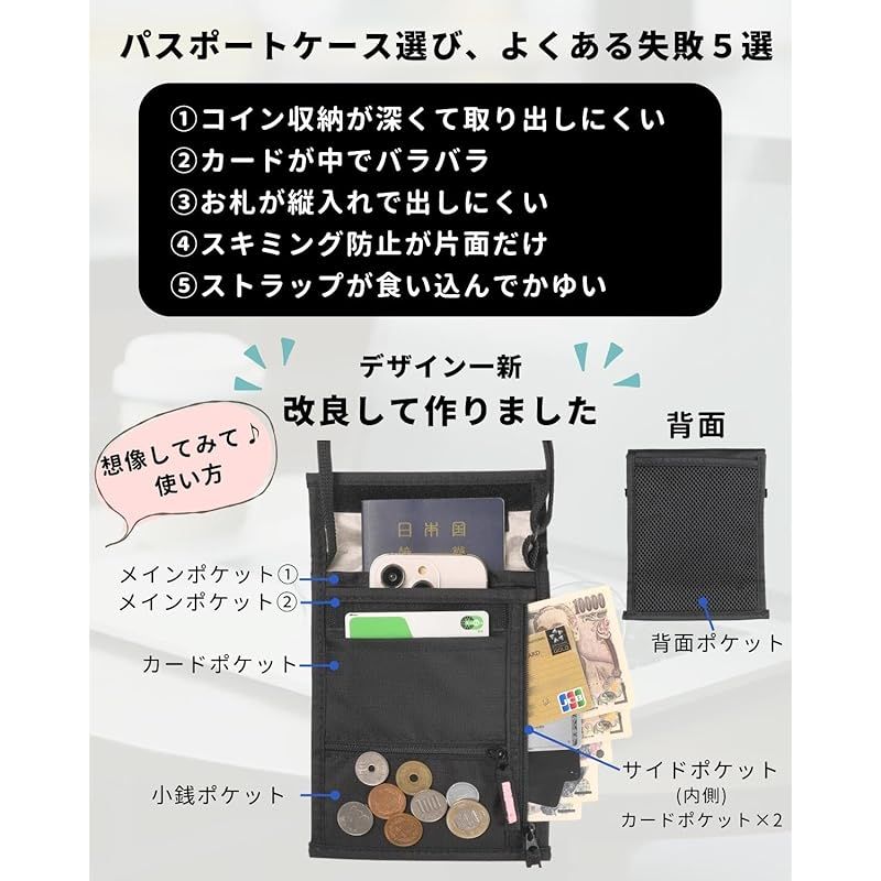 パスポートケース スキミング防止 航空券入れ パスポートカバー
