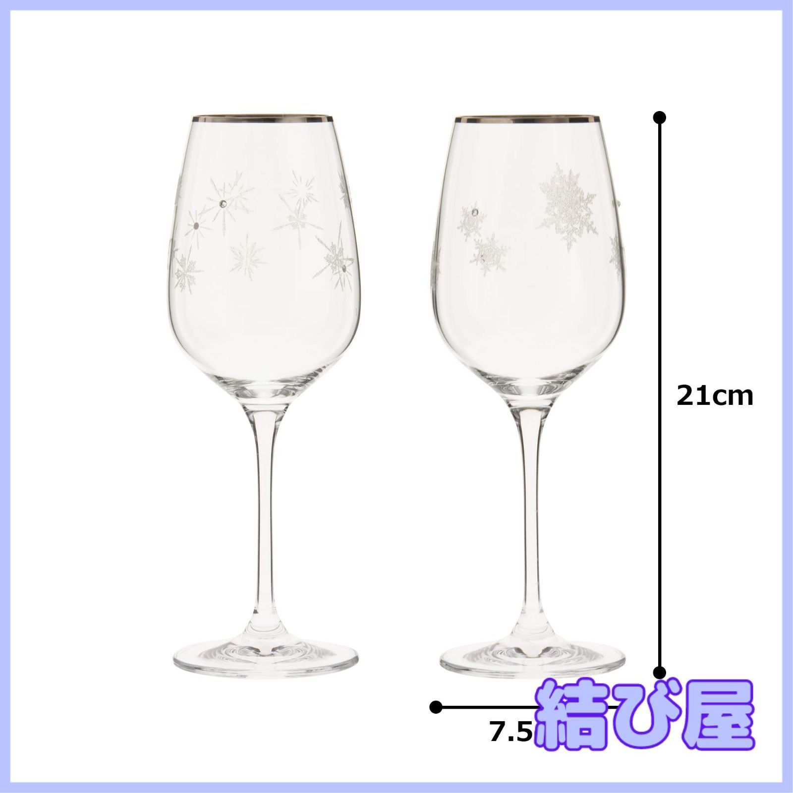 特価】NARUMI(ナルミ) ペア ワイングラス グラスワークス スノー