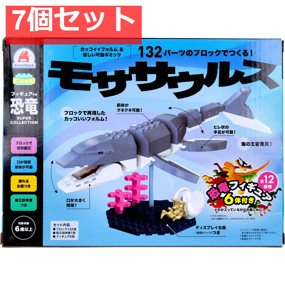 ma~ha 龍 森に棲む白竜【作家物】 ma~ha 龍 森に ma~ha様専用 龍 森に