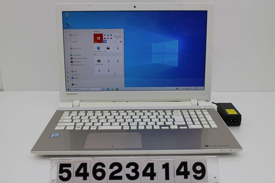 東芝 dynabook T55/UG Core i3 6100U 2.3GHz/8GB/256GB(SSD)/Blu-ray 