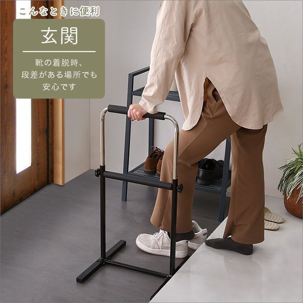 幅38cm 立ち上がり補助手すり
