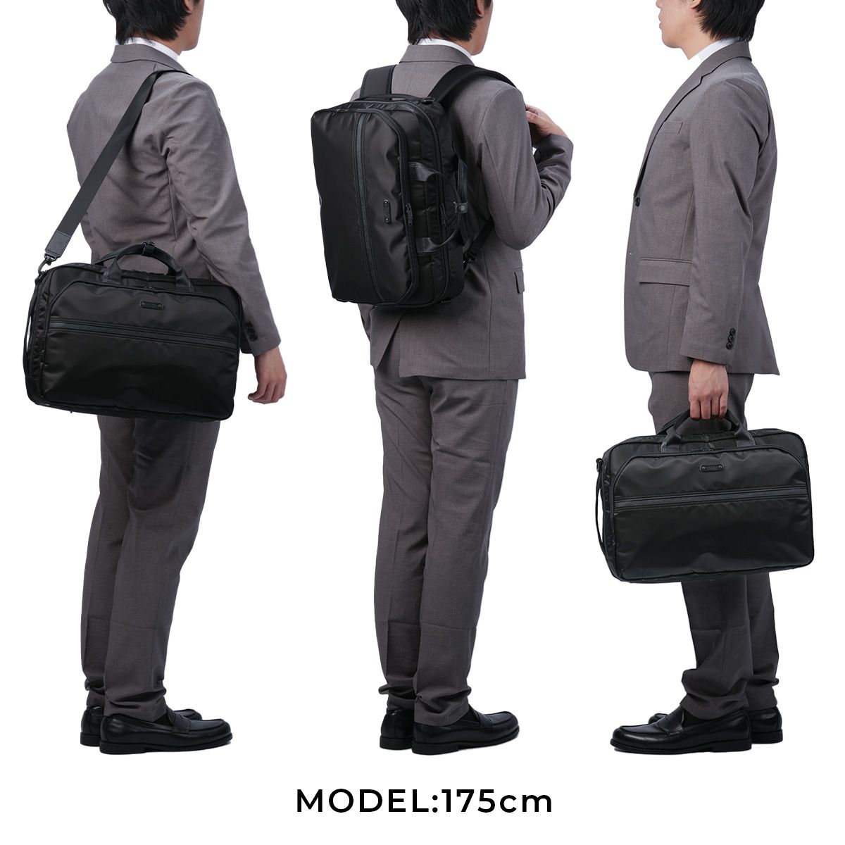 マスターピース リザルト ビジネスリュック ビジネスバッグ メンズ