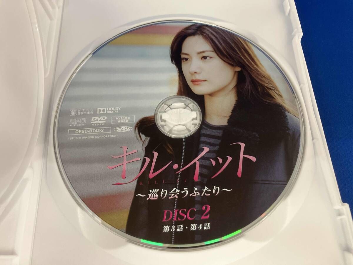 DVD キル・イット~巡り会うふたり~ DVD-BOX1 - メルカリ