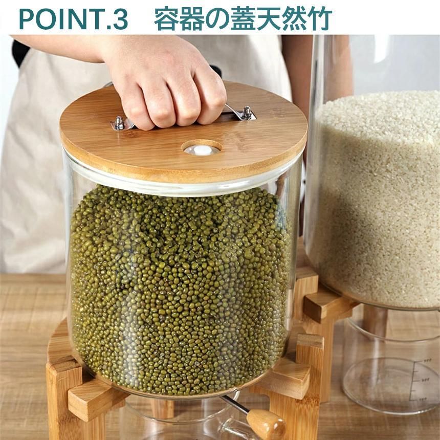 米びつ