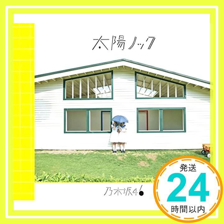 太陽ノック Type-A DVD付 CD 乃木坂46_04
