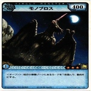 fy31 mj-16 レア モンスターハンター ラオシャンロン亜種 絶影