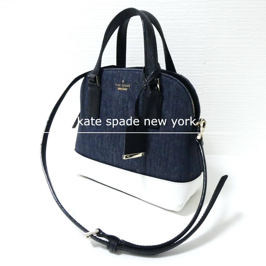 美品 kate spade new york ケイトスペードニューヨーク 2WAY 