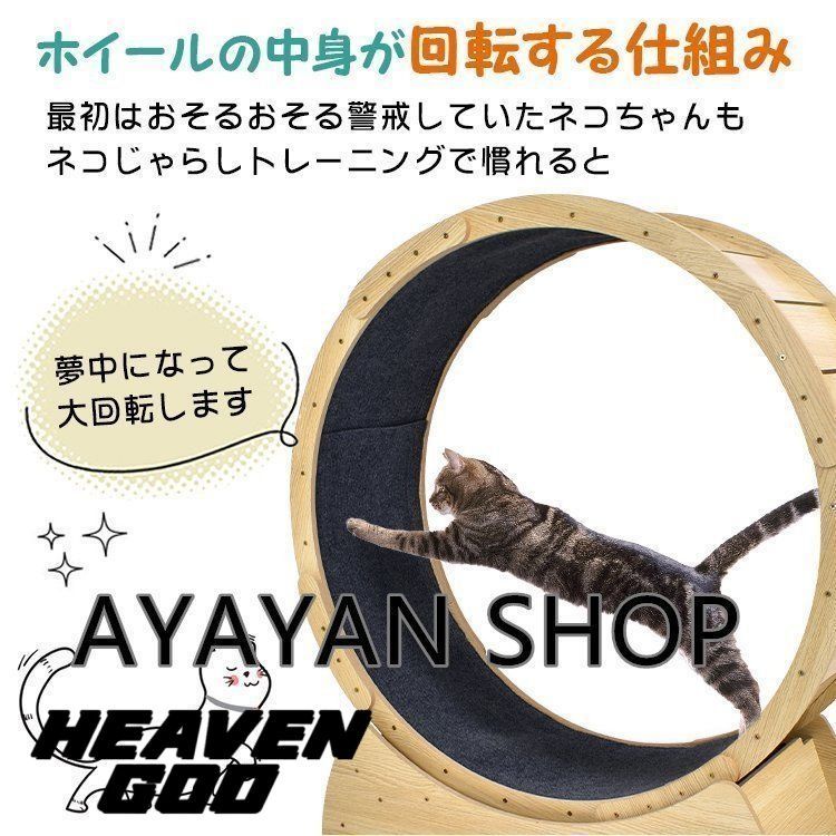 送料無料 猫 トレッドミル キャット ホイール 安い ローラー ルームランナー 回し車 観覧車 安全 エクササイズ ランニング ペット