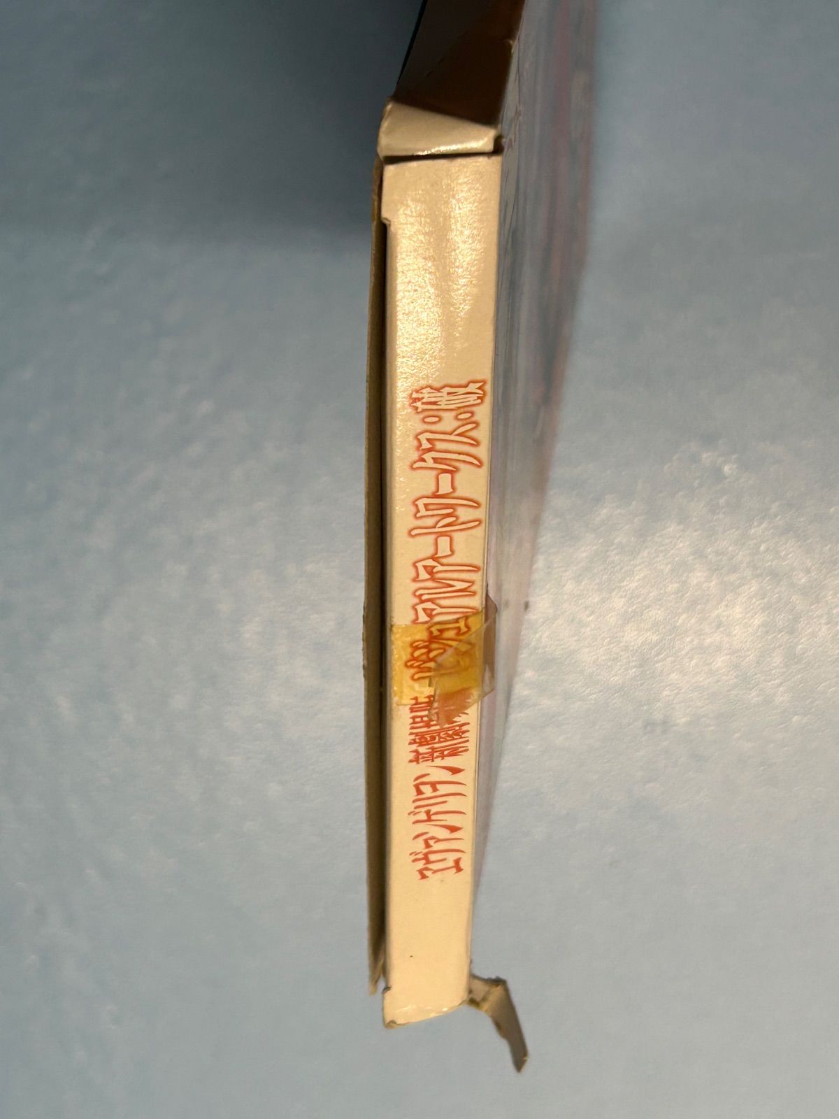 エヴァンゲリオン ビジュアルアートワークス　破 ジャンボカードダスEX 全16種 未開封】ビジュアルアートワークス:破 全16種 ジャンボカードダスEX