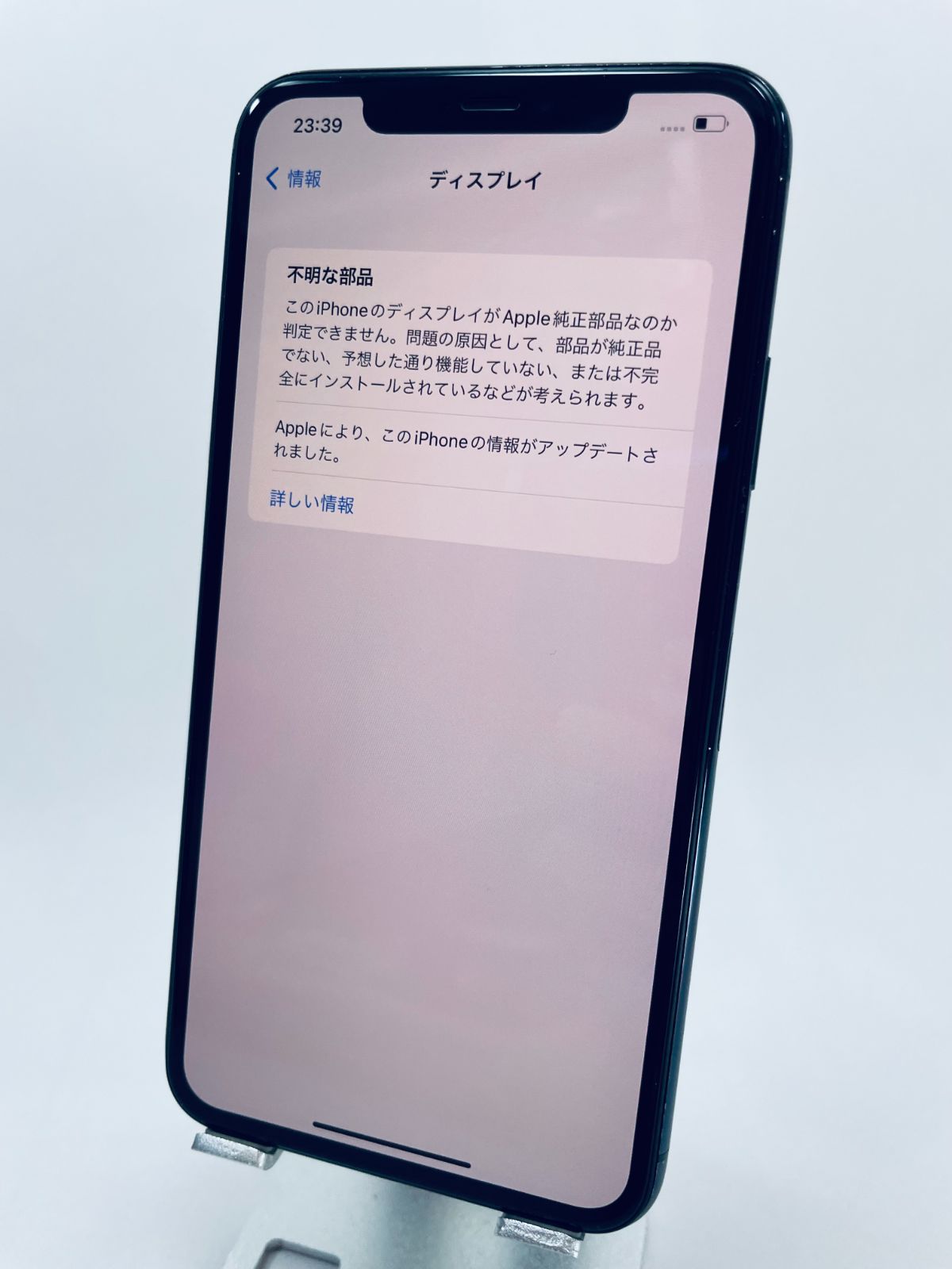 iPhone11ProMax256GB/US版シムフリー/新品バッテリー100%-