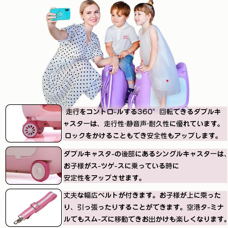muuhoo 子供　キャリーケース　スーツケース　キッズ　20l 機内持ち込み 楽天市場】スーツケース キッズ 機内持ち込み キッズキャリー