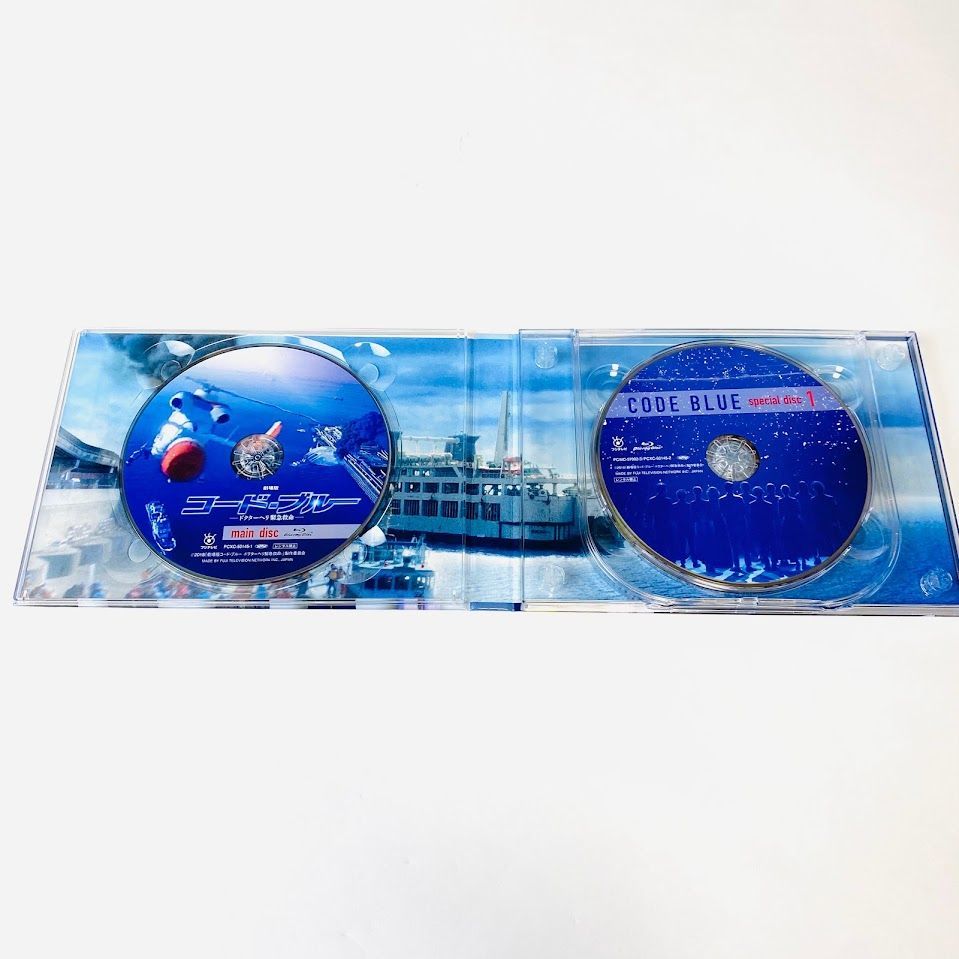 【山下智久】コード・ブルー 3枚組DVD 特典ディスク付き 山下智久】コード・ブルー 3枚組DVD 特典ディスク付き（山下智久