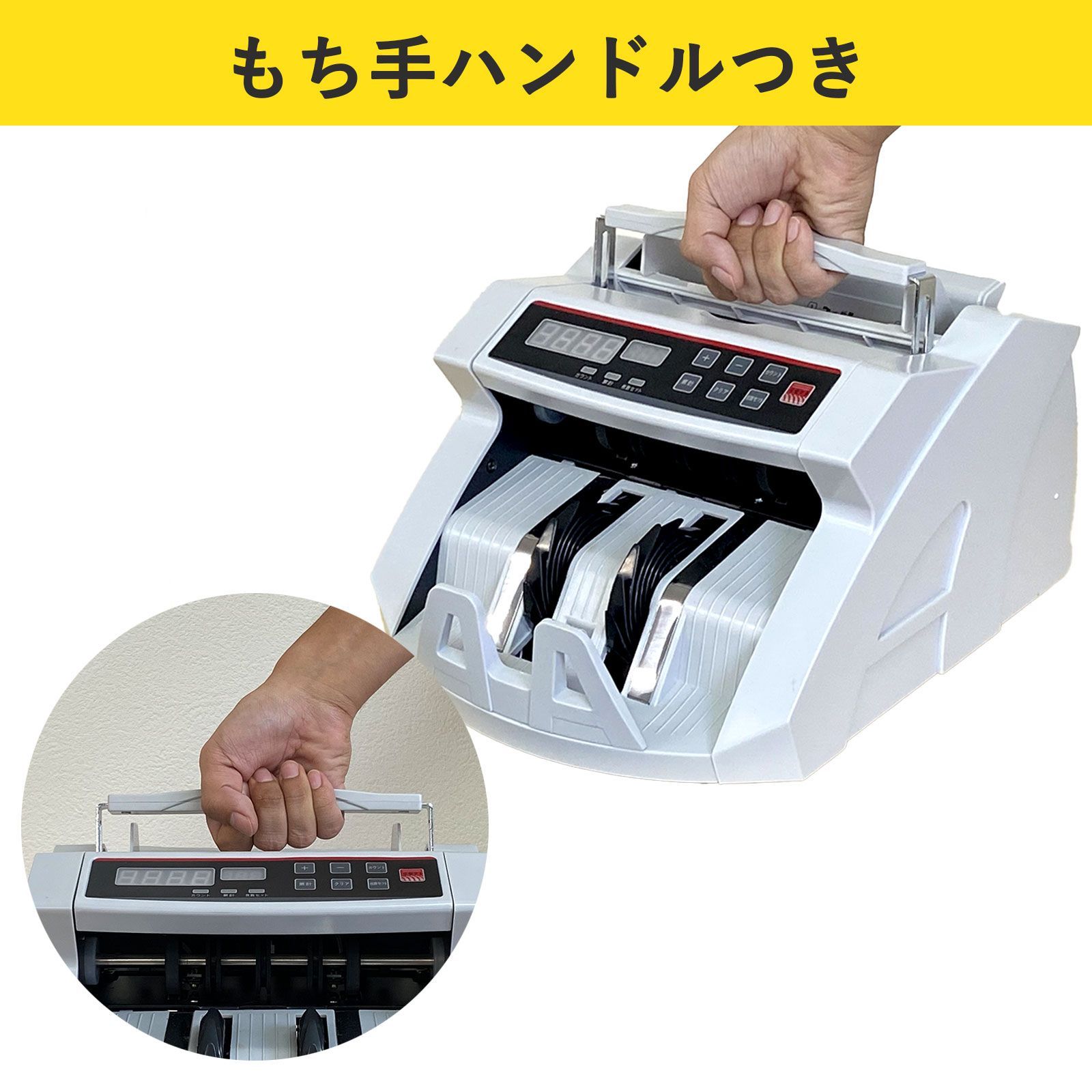 紙幣計数機 マネーカウンター 高速 お札カウンター デジタル表示 新札対応 楽天市場】超高速UV機能 デジタル表示 紙幣計算機 マネー
