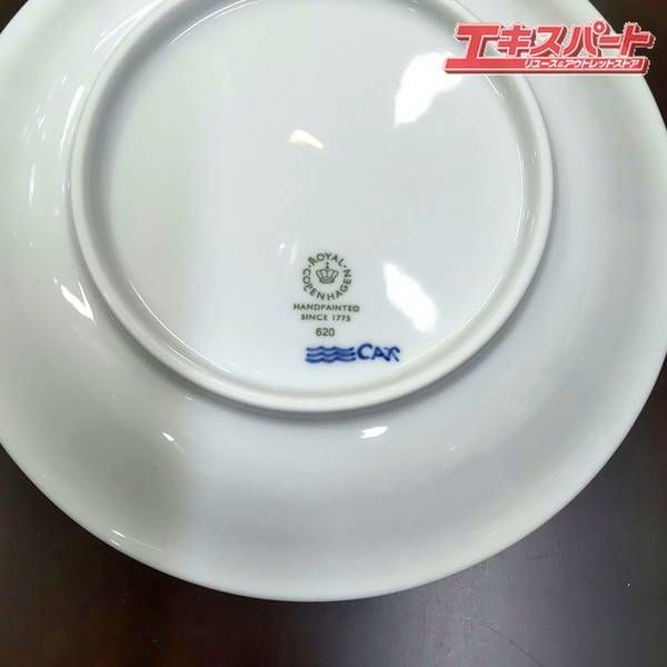 ロイヤルコペンハーゲン ブルーパルメッテ ブロッサム 20㎝ 2枚入り 未