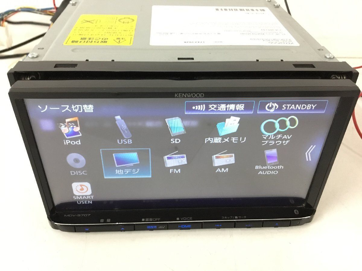 地図データ2019年 KENWOOD メモリーナビ MDV-S707 TV確認済み 地図データ2019年 KENWOOD メモリーナビ MDV-S707 TV確認済み
