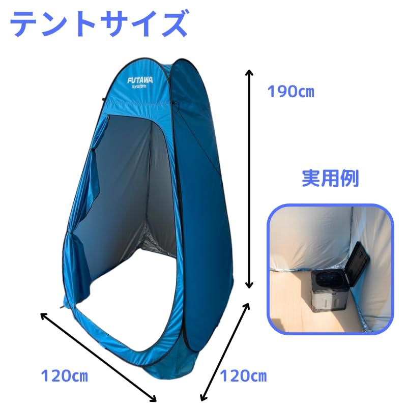 非常用トイレセット