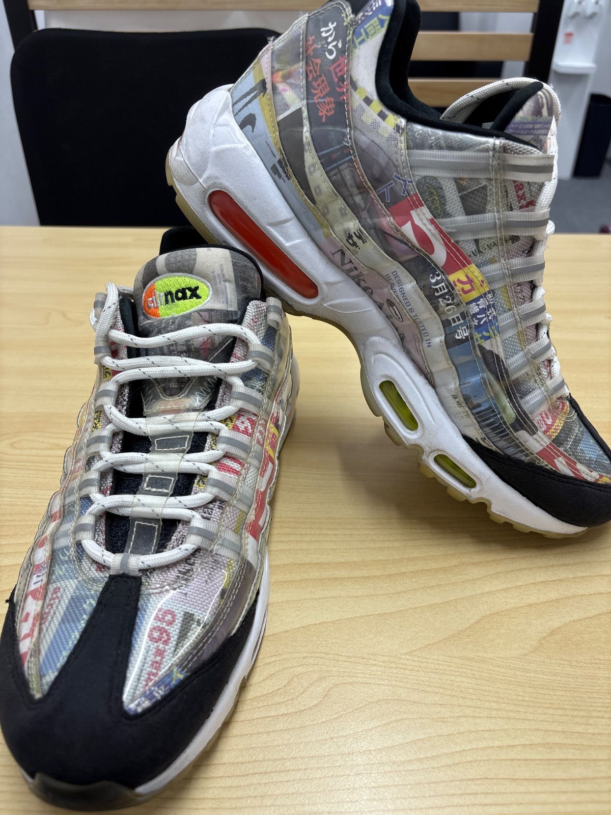 【限定モデル】 NIKE AIR MAX 95 スウォッシュマート28cm