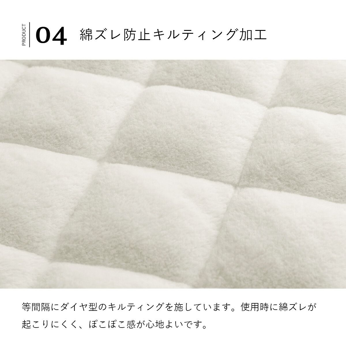 約90×120cm 一人用