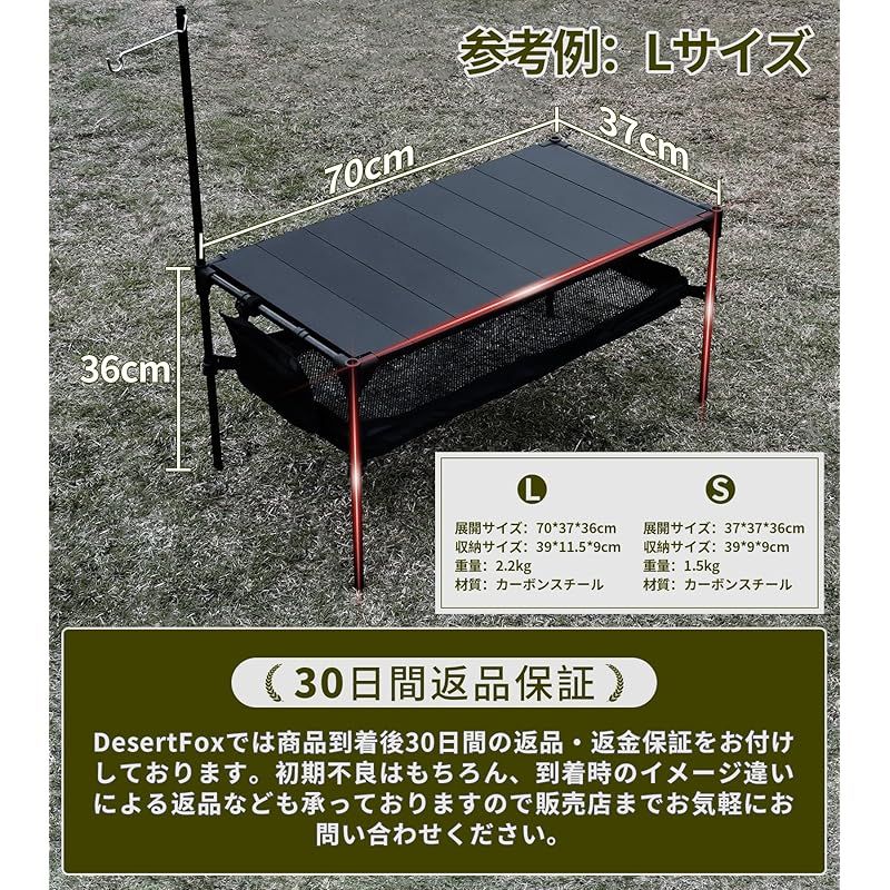 テーブルセットS