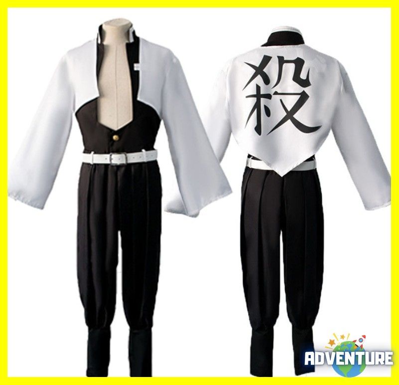 鬼滅の刃 風 不死川実弥 しなずがわさねみ風 コスプレ 子供 4点セット