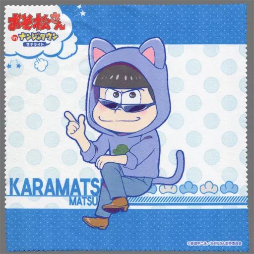 中古】タオル・手ぬぐい(キャラクター) カラ松(ねこ耳パーカー