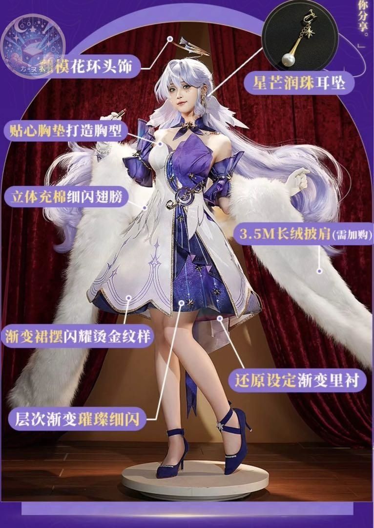 靴追加可